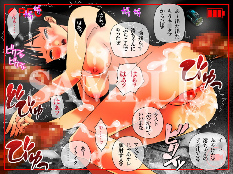 レイプ動画を撮られたバンド少女・澪<3> ～路地裏レイプ編～