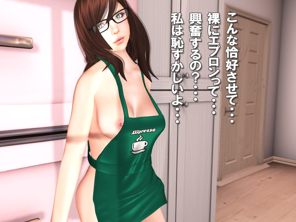 新妻裸エプロン