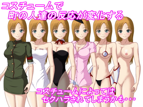 エルシーの開拓日誌