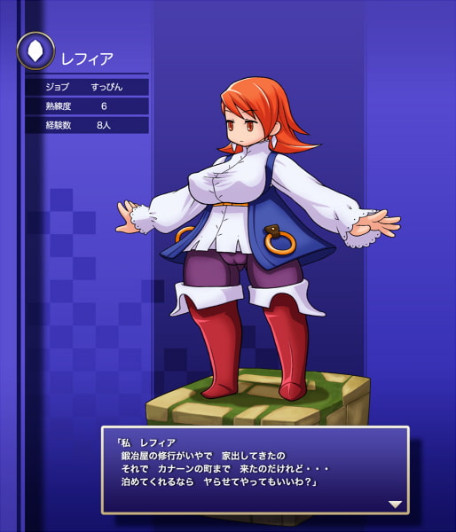 FF3 REFIA PROFILE