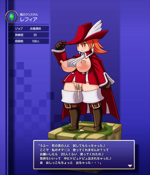 FF3 REFIA PROFILE