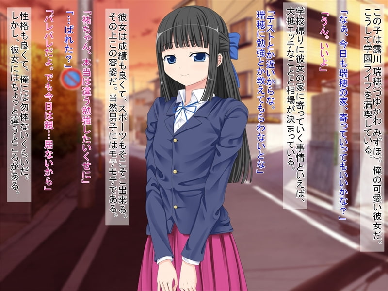 クラスの子に思い切って告白したら男の娘だった件