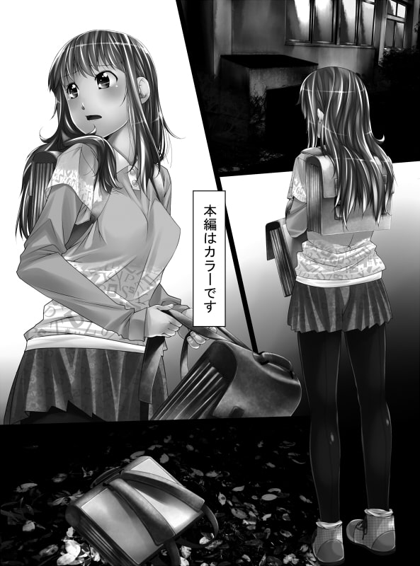 マネキン化II