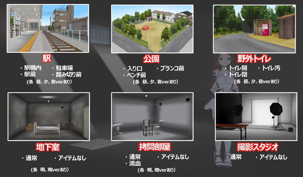 3Dカスタム少女専用背景MODシリーズ第1弾