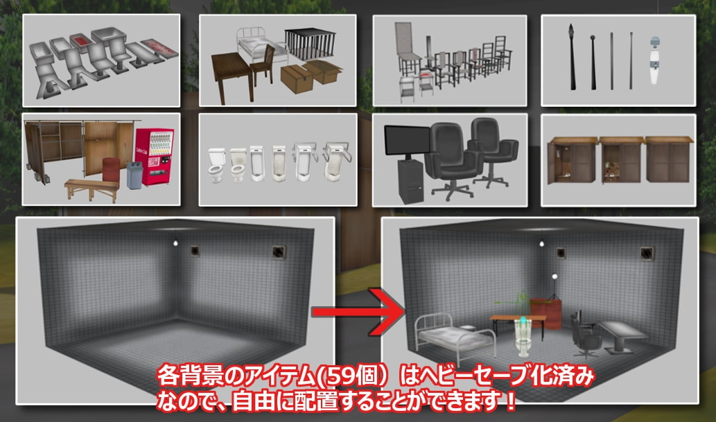 3Dカスタム少女専用背景MODシリーズ第1弾