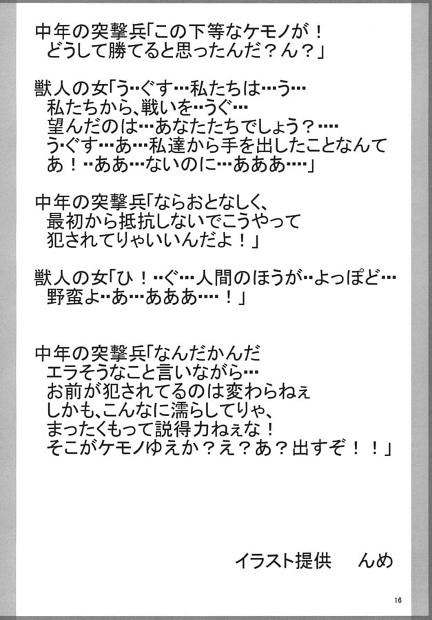 レンズ越しに見た時2