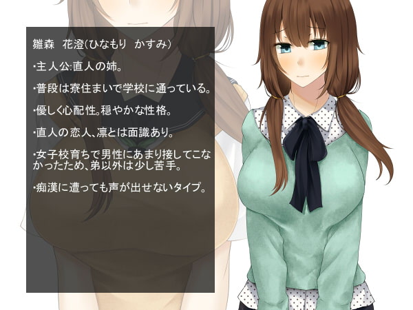 いつも気遣ってくれる姉の様子が最近おかしくなった理由