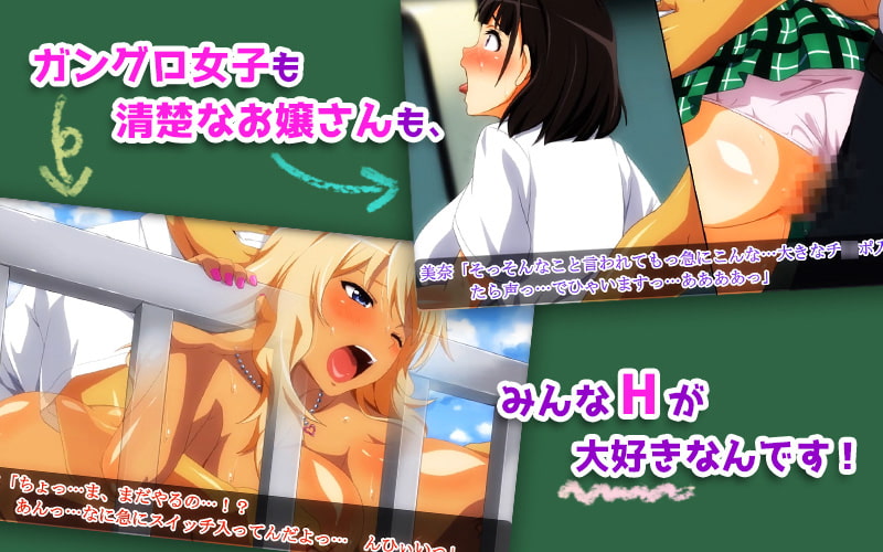 ムチムチJKといつでも中出しして孕ませOKの学校(モーションコミック版)