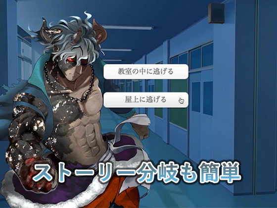 ティラノビルダー PRO