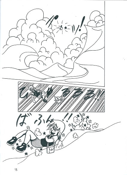 超絶!ヒールプラス#5