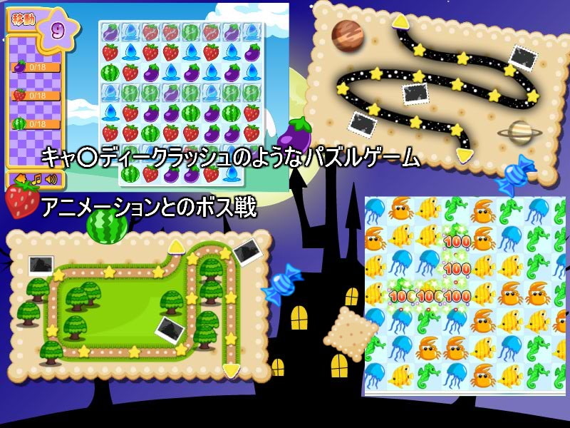 すっぽんぽん魔女物語