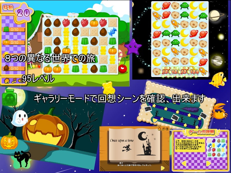 すっぽんぽん魔女物語