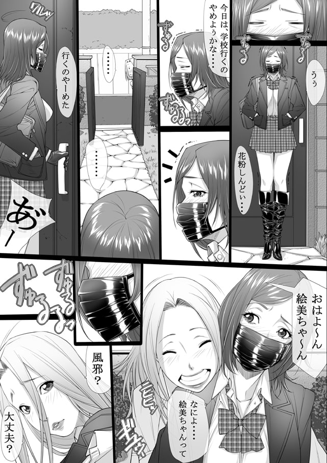 混淆03