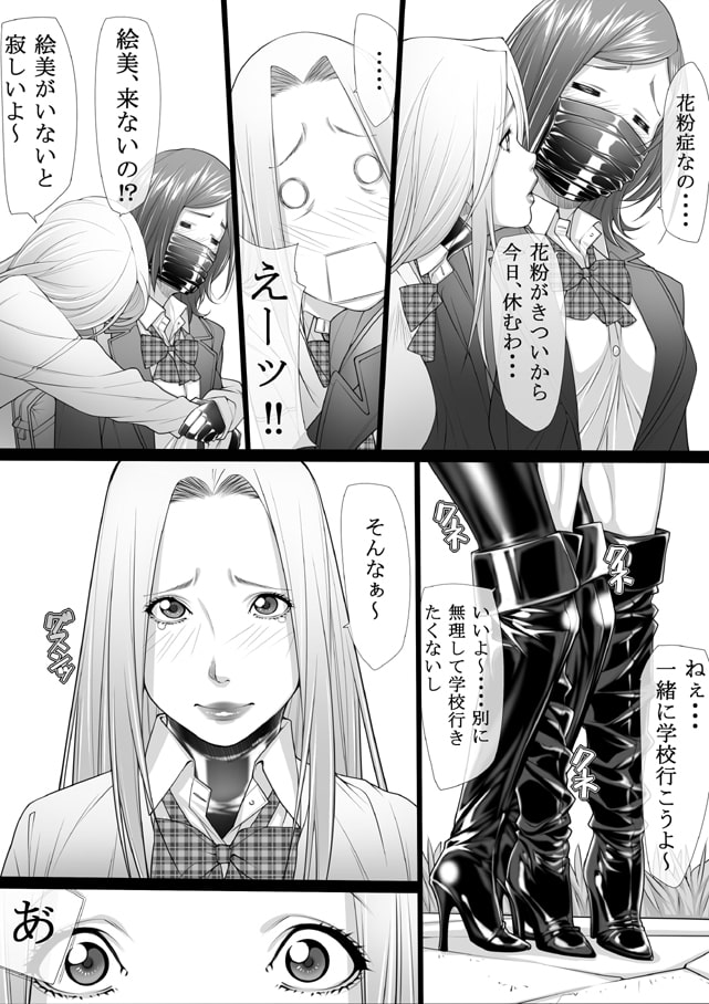 混淆03