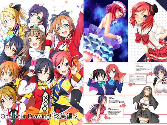 One hour Drawing!総集編2