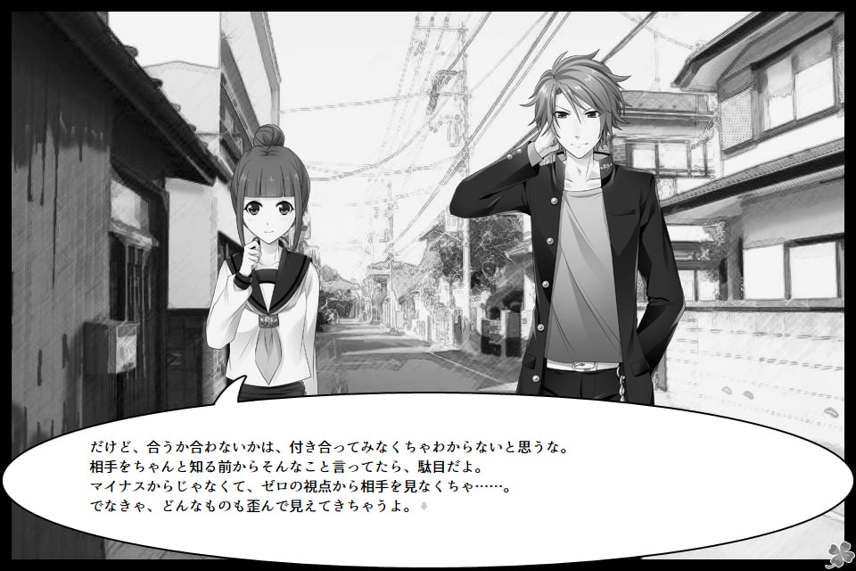 のりのつくだに 第6話:きにくわない