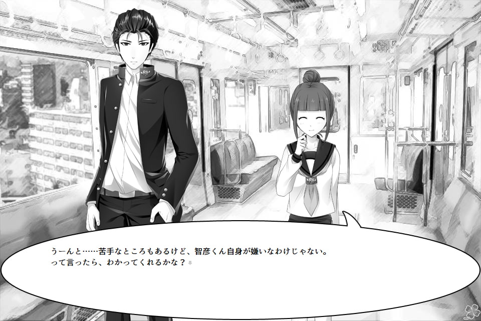 のりのつくだに 第6話:きにくわない