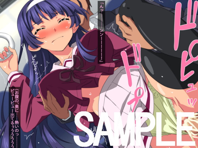 どこでもやりたガ～ル