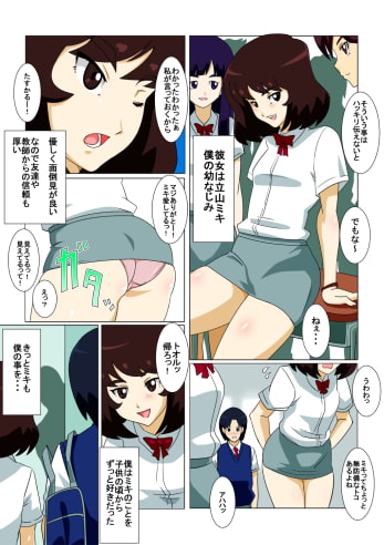 おいしくいただきました