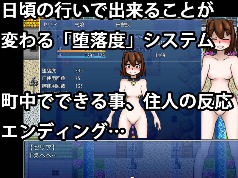 始まりのセリア