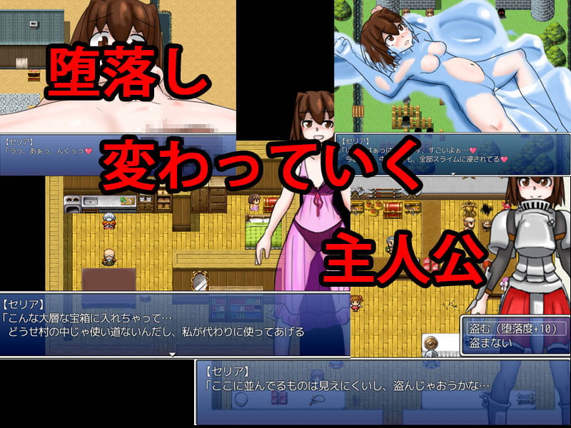 始まりのセリア