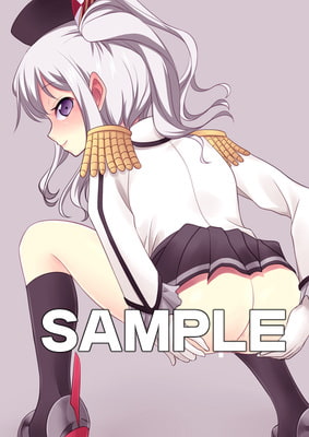 鹿島さん・がんばってます!