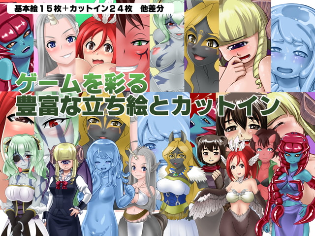 魔物娘都市のギャンブラー