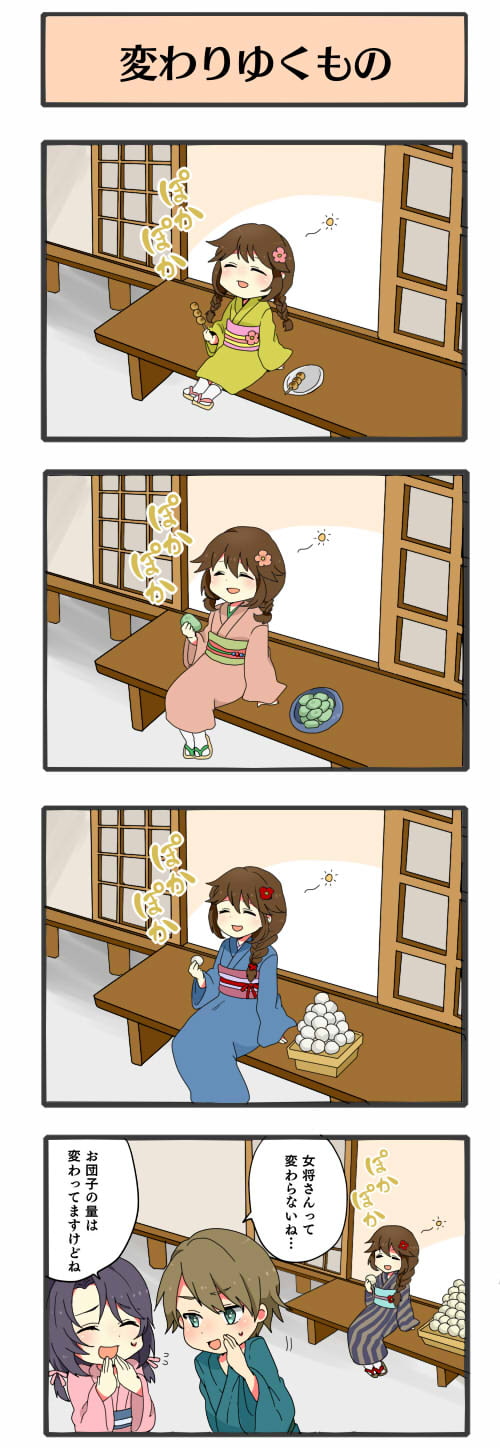 【耳かき・癒し】あなたのお耳、癒します~綾辻さんの添い寝すぺしゃる~