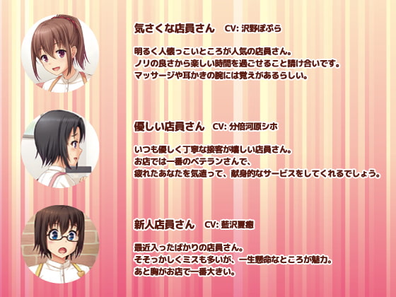 耳かき喫茶ミルキーウェイへようこそ!～癒しの立体音響マッサージ&耳かき♪～