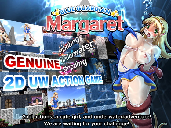 BLUE GUARDIAN: Margaret 【英語版】