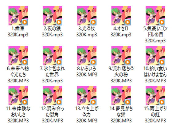 アニメ・同人ゲーム素材集&作業用BGM No.58