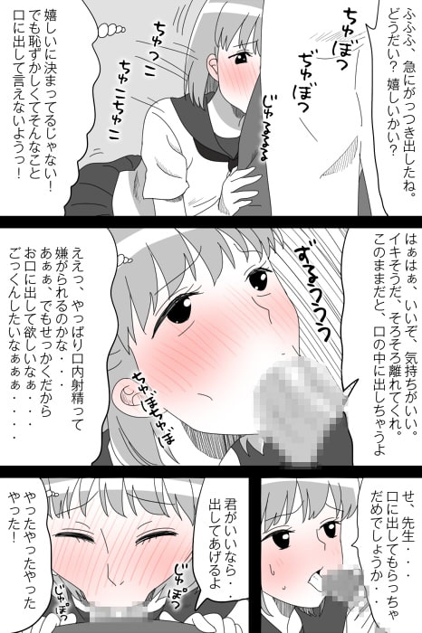 男より女の性欲が表に出てしまう村