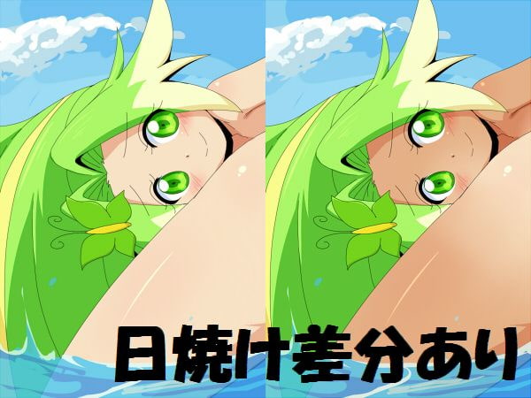 ペ○ドットマジカルビッチ