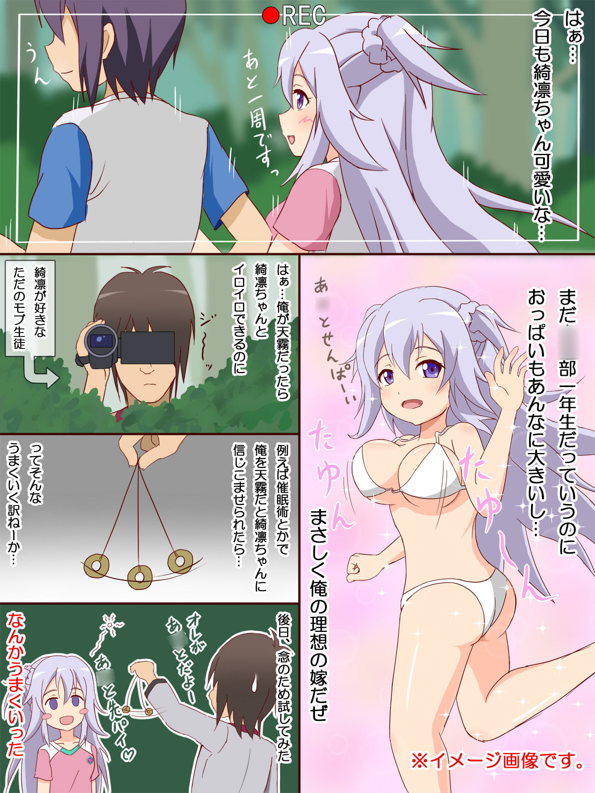 おっぱい序列一位の後輩ちゃんに俺のきりんをぶちかましてきた