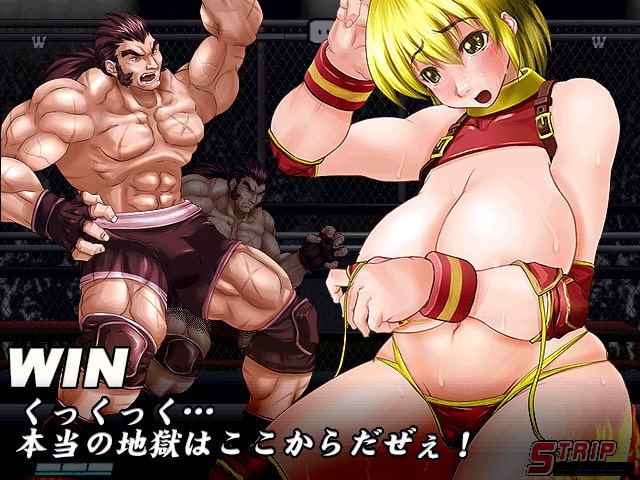 【全年齢版】ストリップファイター5R