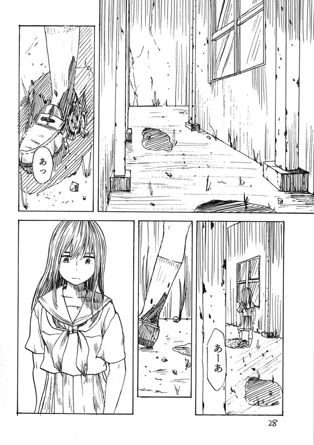 まんがいち vol.5