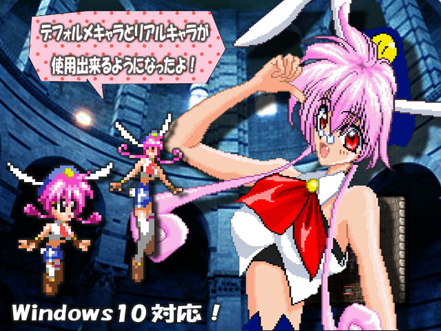 ムーンライトパニック