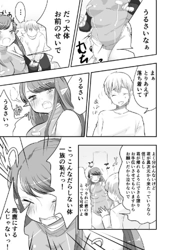 王女の食事は長くてね