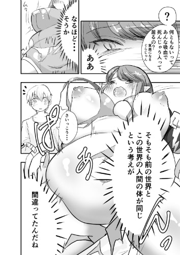 王女の食事は長くてね