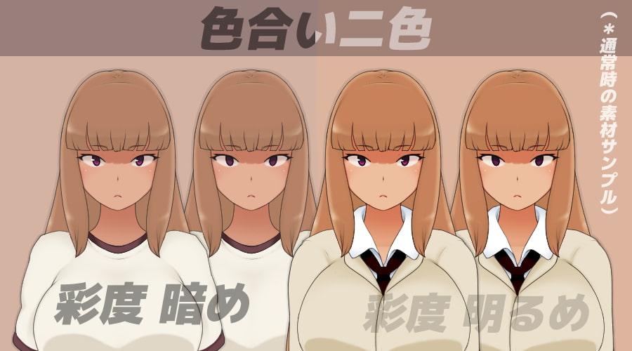 メス顔ぱっつん立ち絵素材