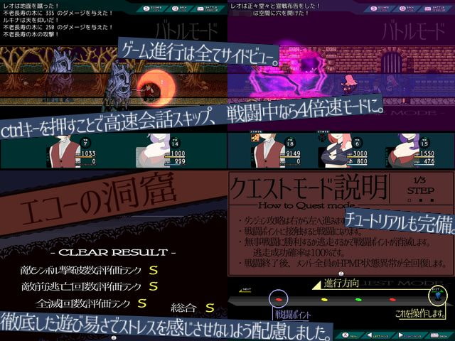 魔女のお姉さんと僕の関係