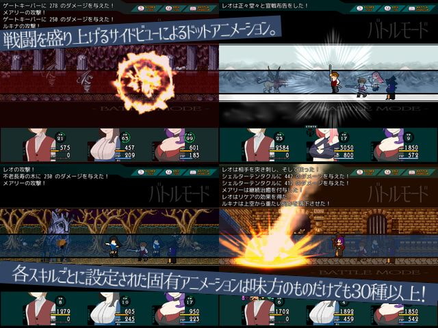 魔女のお姉さんと僕の関係