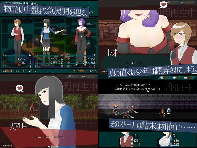 魔女のお姉さんと僕の関係