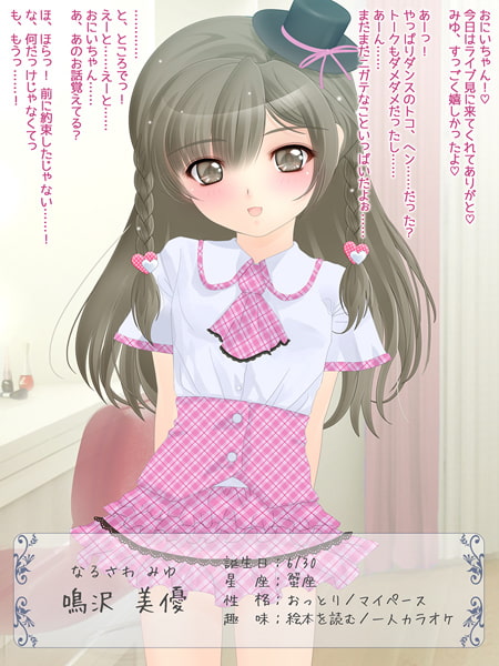 プチ・アンサンブル4