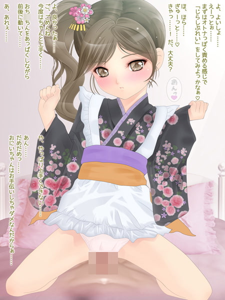 プチ・アンサンブル4