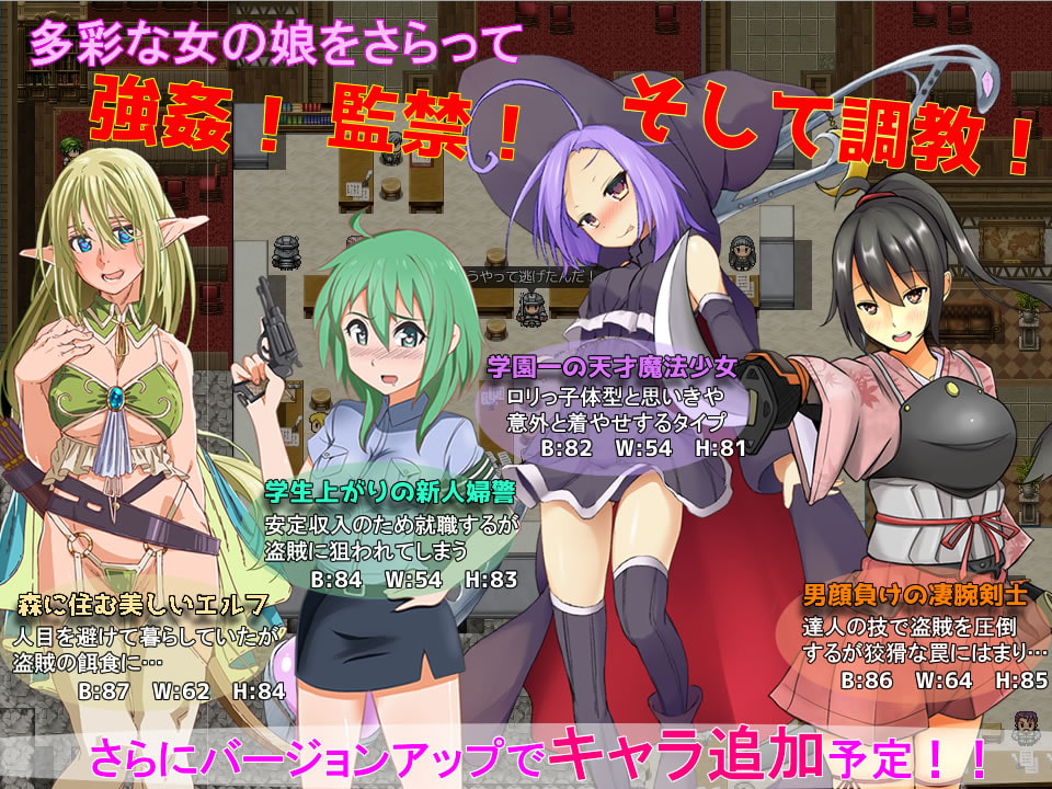 盗賊は大変なものを盗んでいきました。