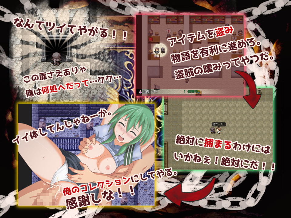 盗賊は大変なものを盗んでいきました。