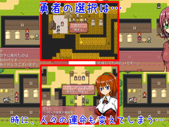 SelectWorld～勇者アミルの選択～