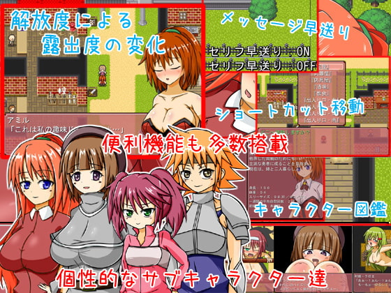 SelectWorld～勇者アミルの選択～