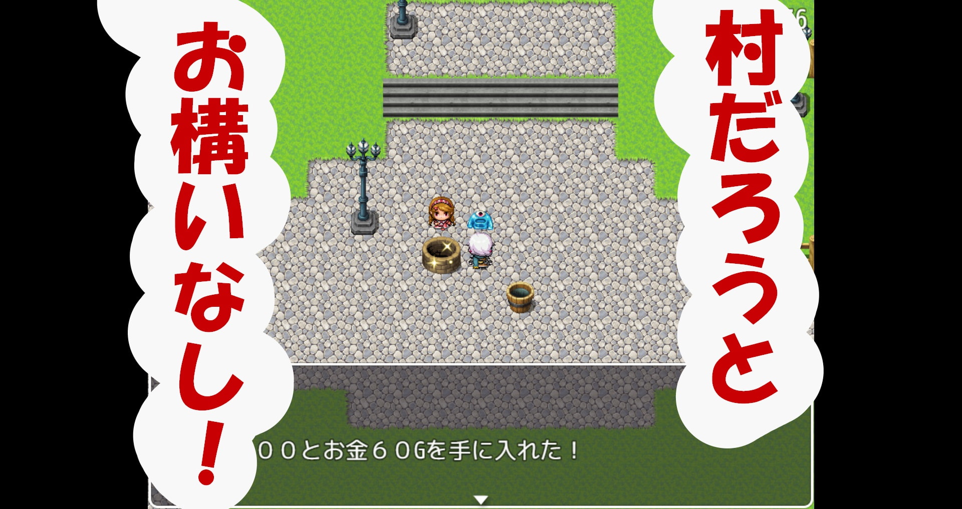 GoldHunters Windows版